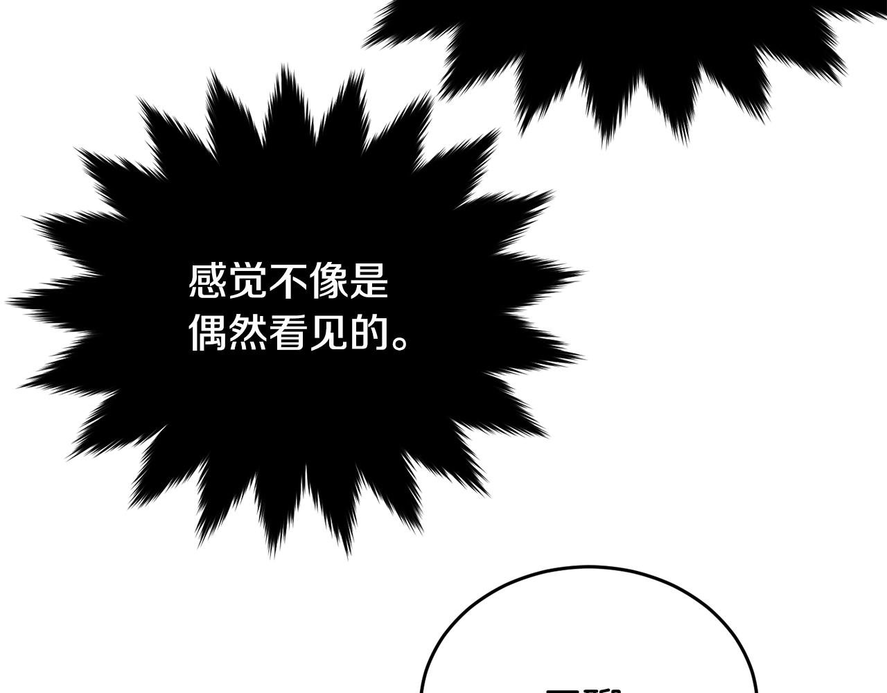 第61话 答应订婚68