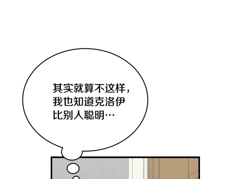 第22话 一直陪着我69