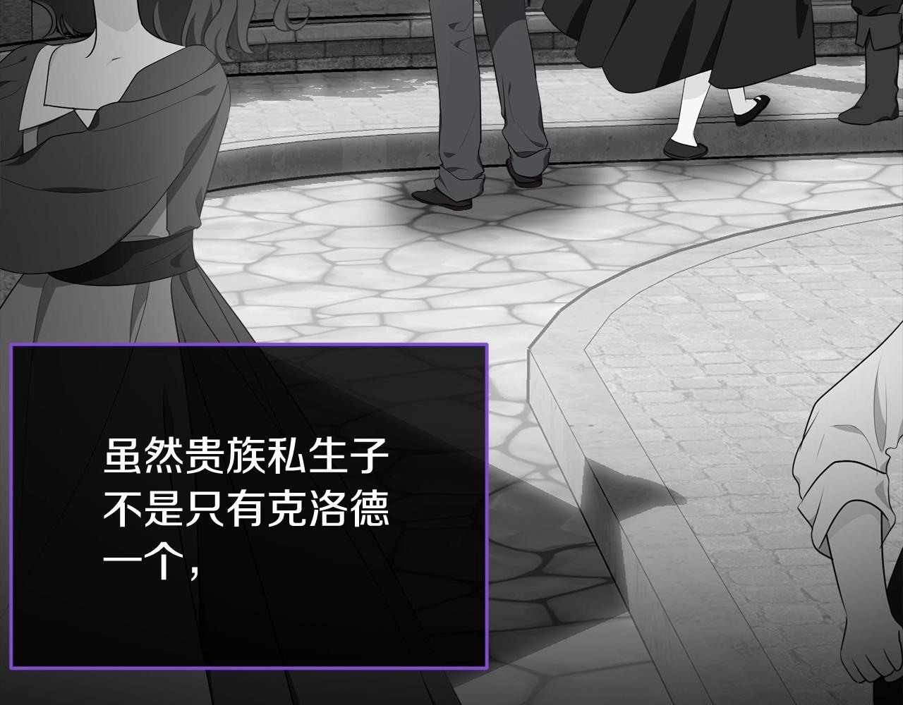 第96话 愚蠢的同类53