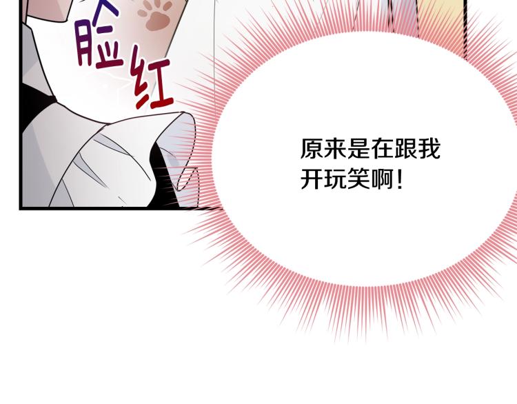 第9话 咬手指100