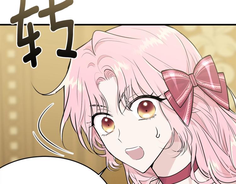 第30话 拆穿4