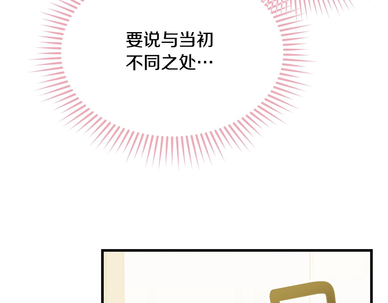 第50话 回去53