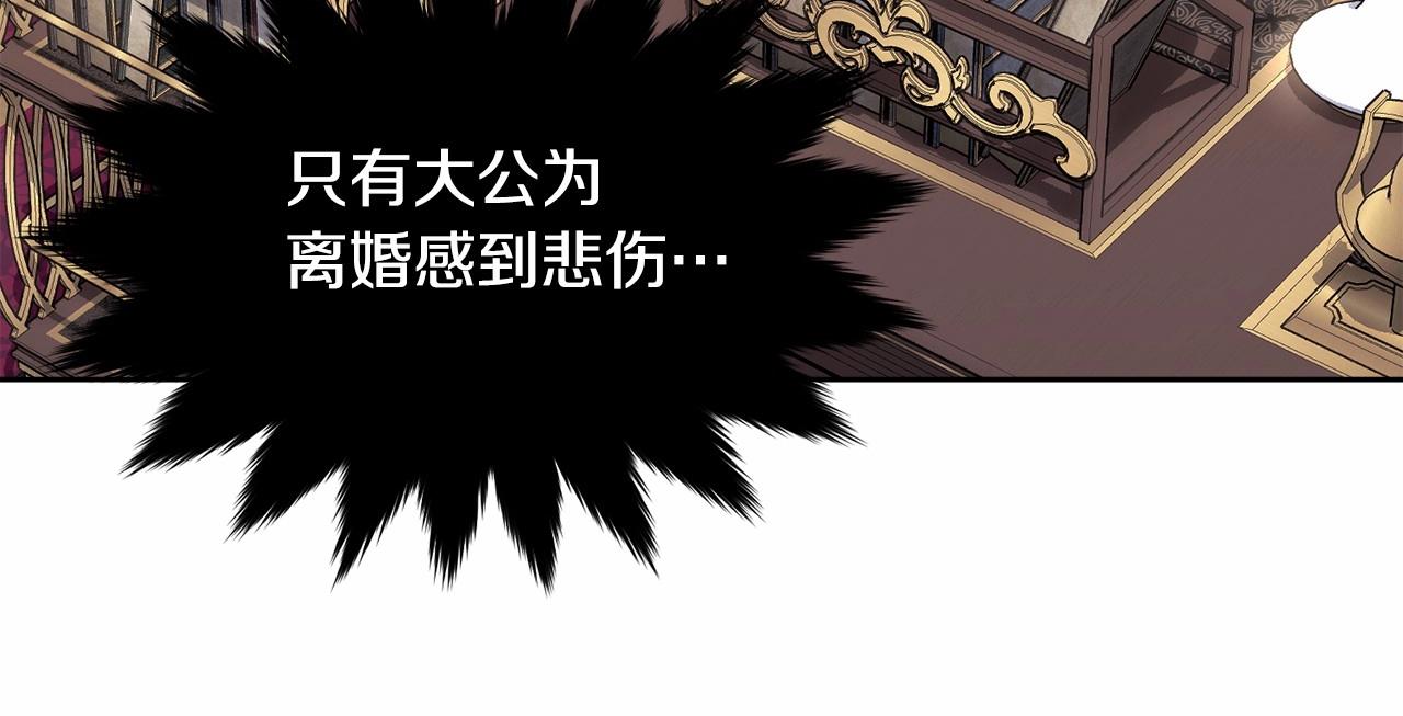 第101话 可信的人87