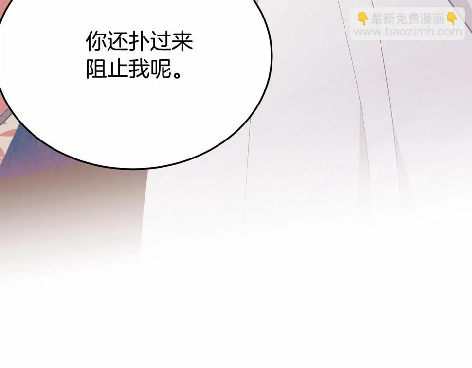 第114话 记忆恢复？37