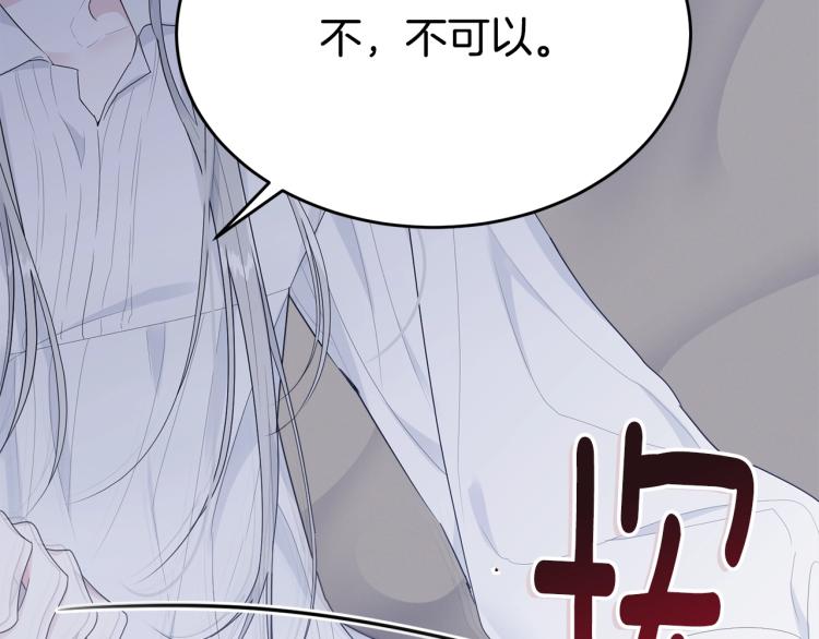 第41话 珍贵78