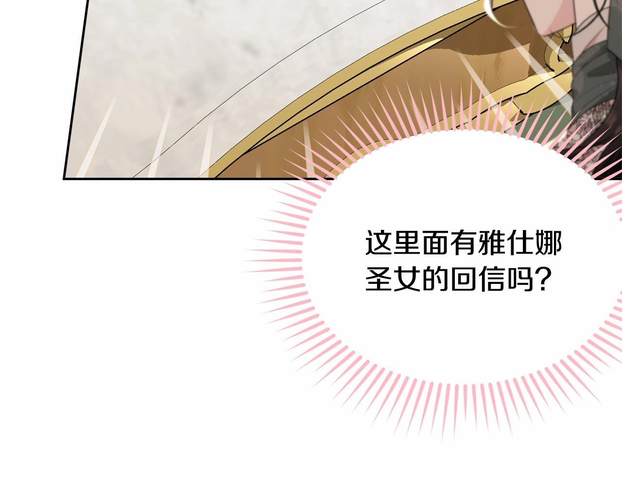 第89话禁书102