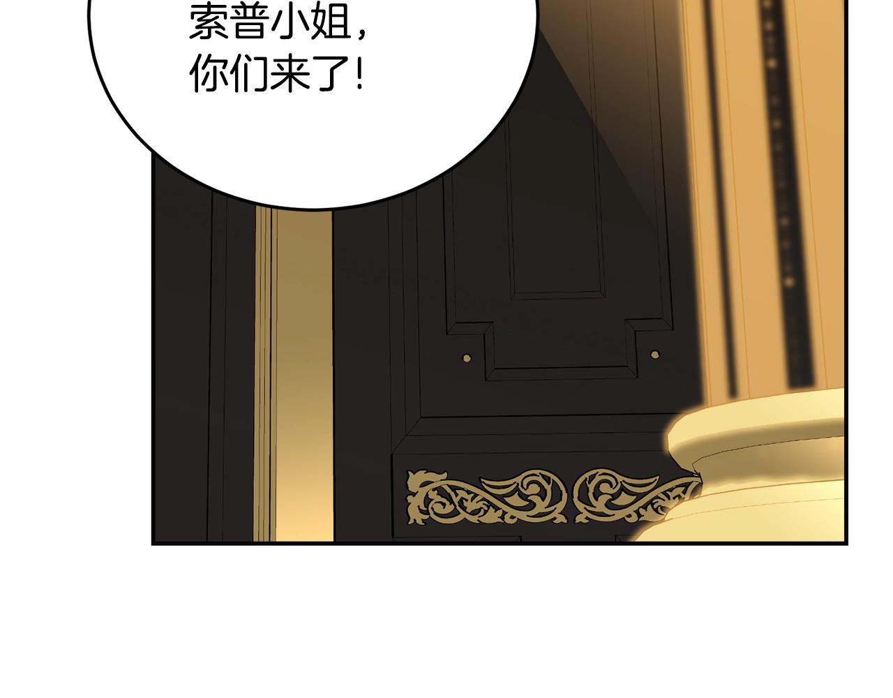 第84话37