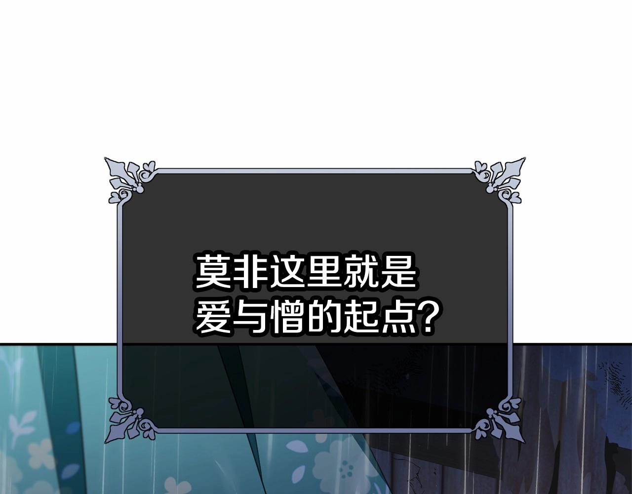 第94话 他的过往181