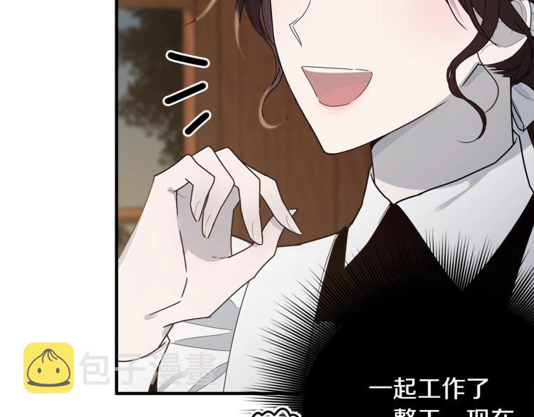 第3话 拒之门外15