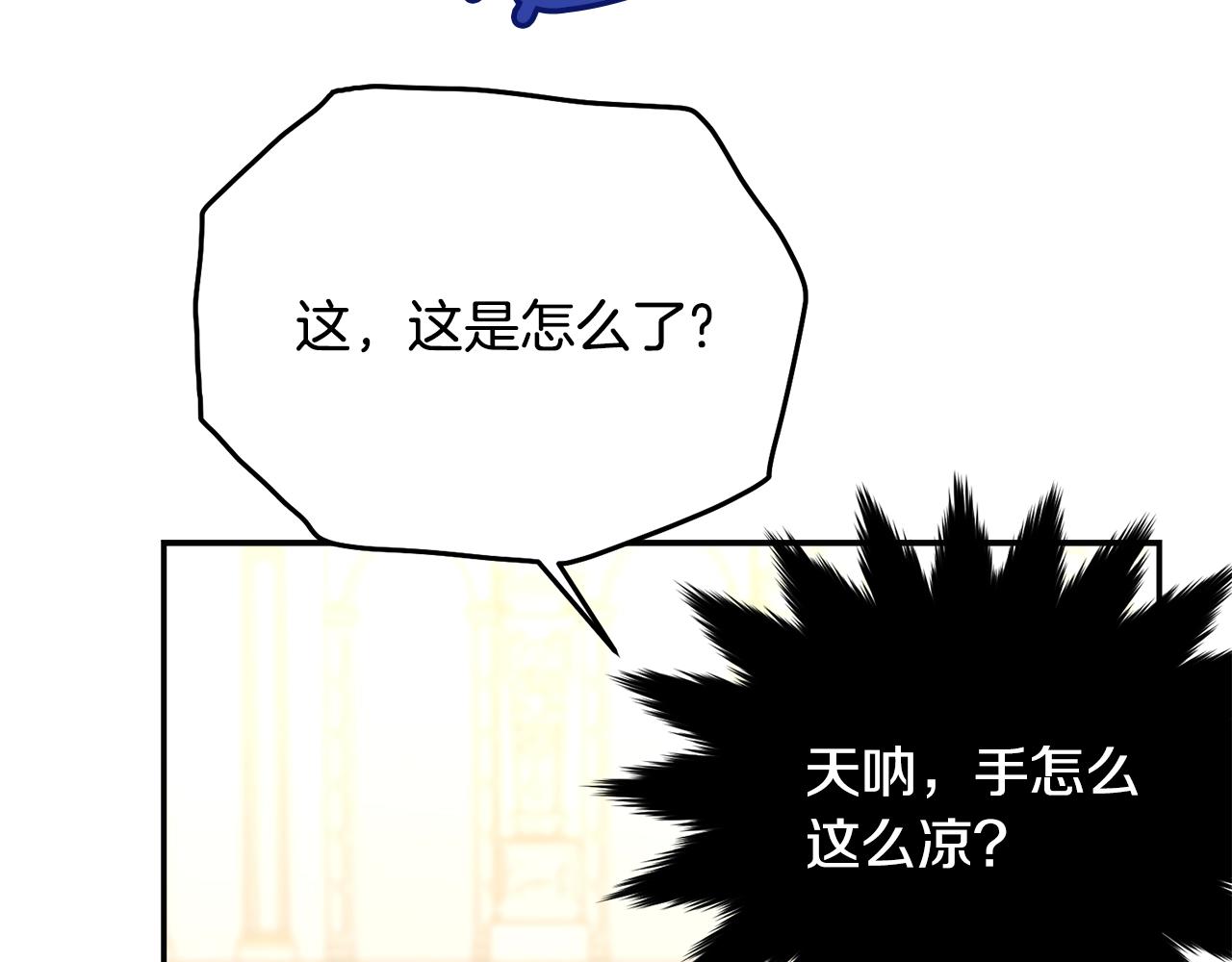 第84话49