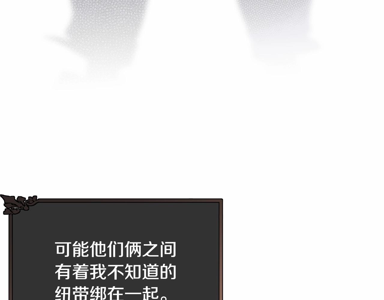第98话 雨夜约会20