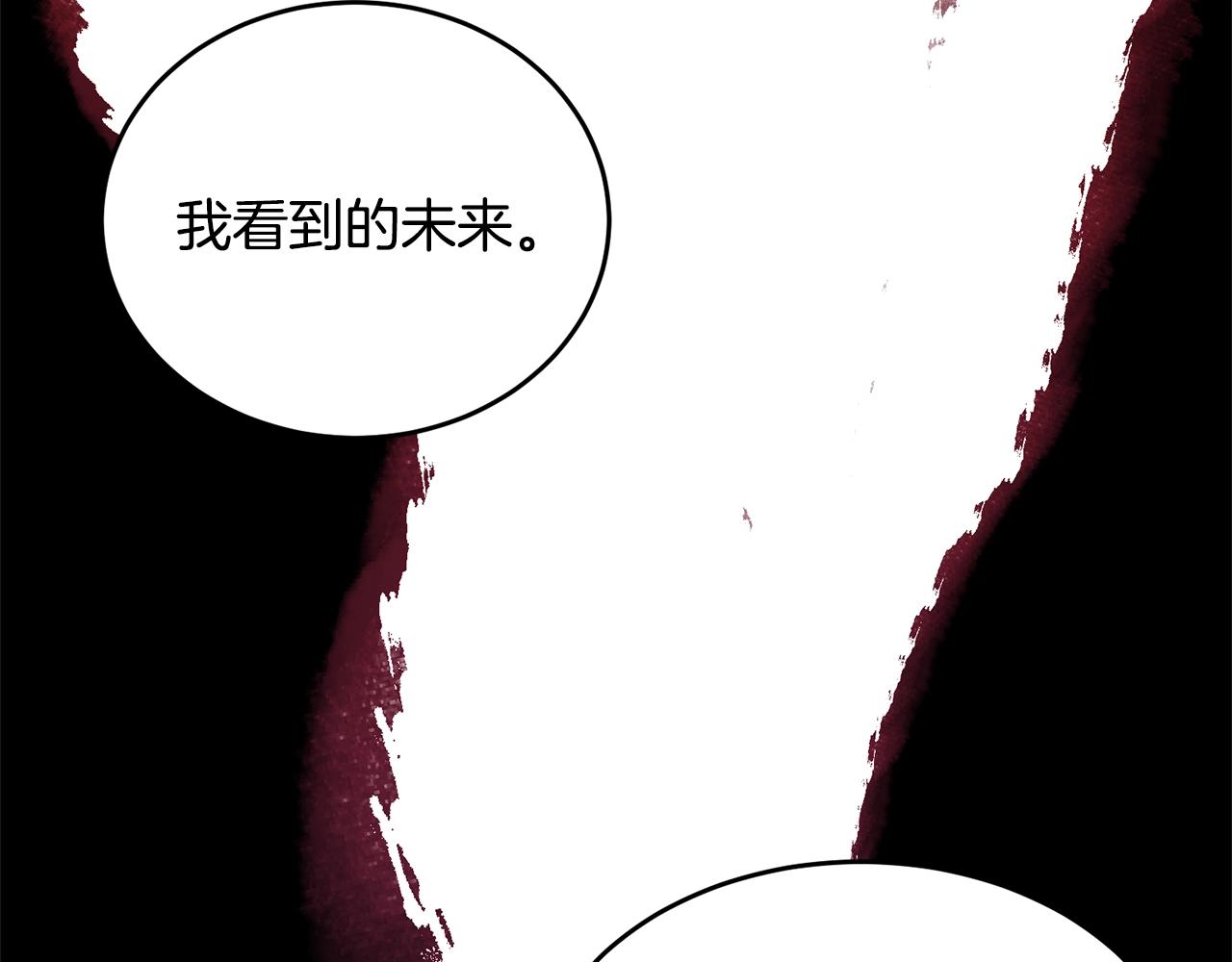 第104话 荒诞的故事61
