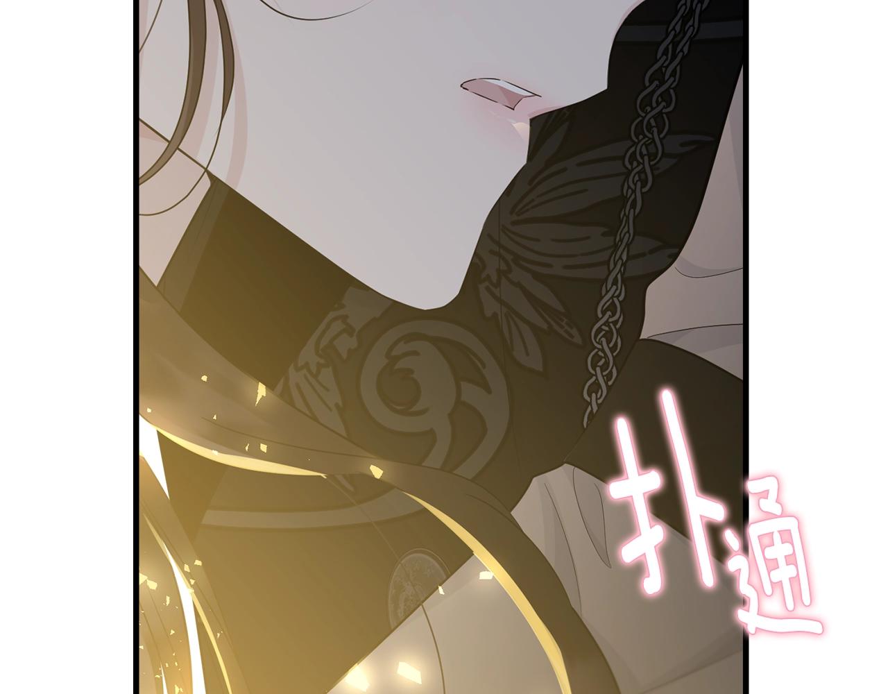 第67话 告白30
