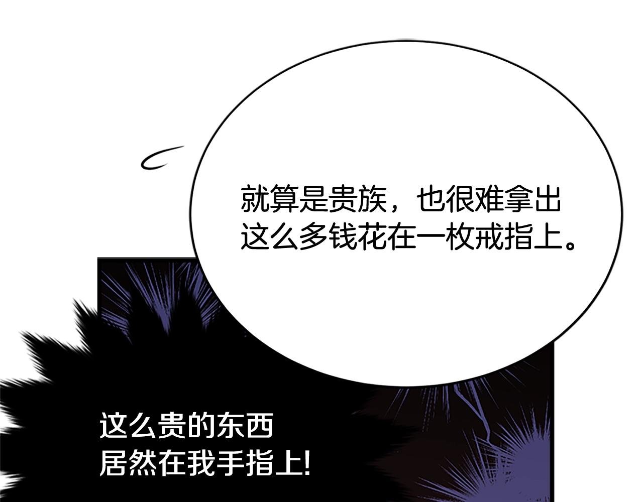 第65话 订婚197