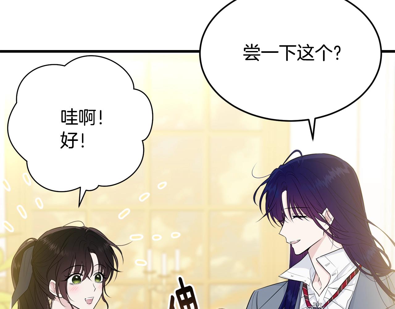 第54话 看不顺眼48