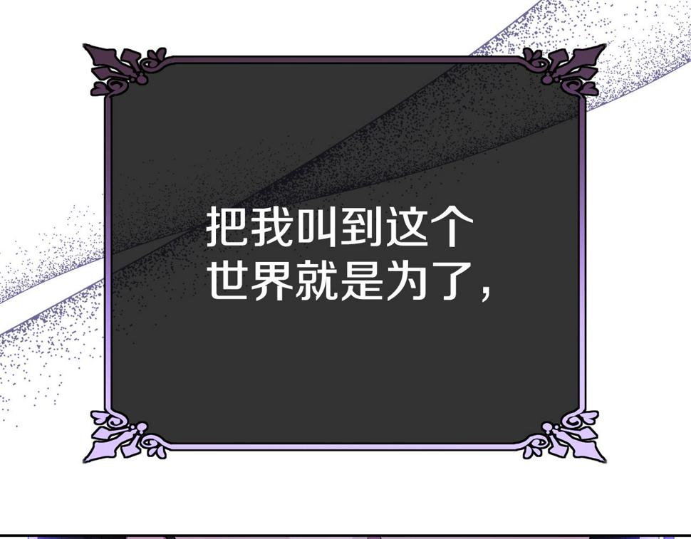 第115话 救人的办法46