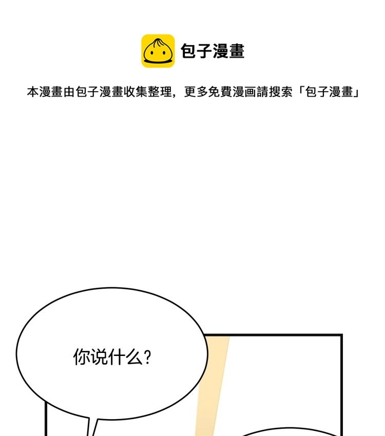第39话 找到她0