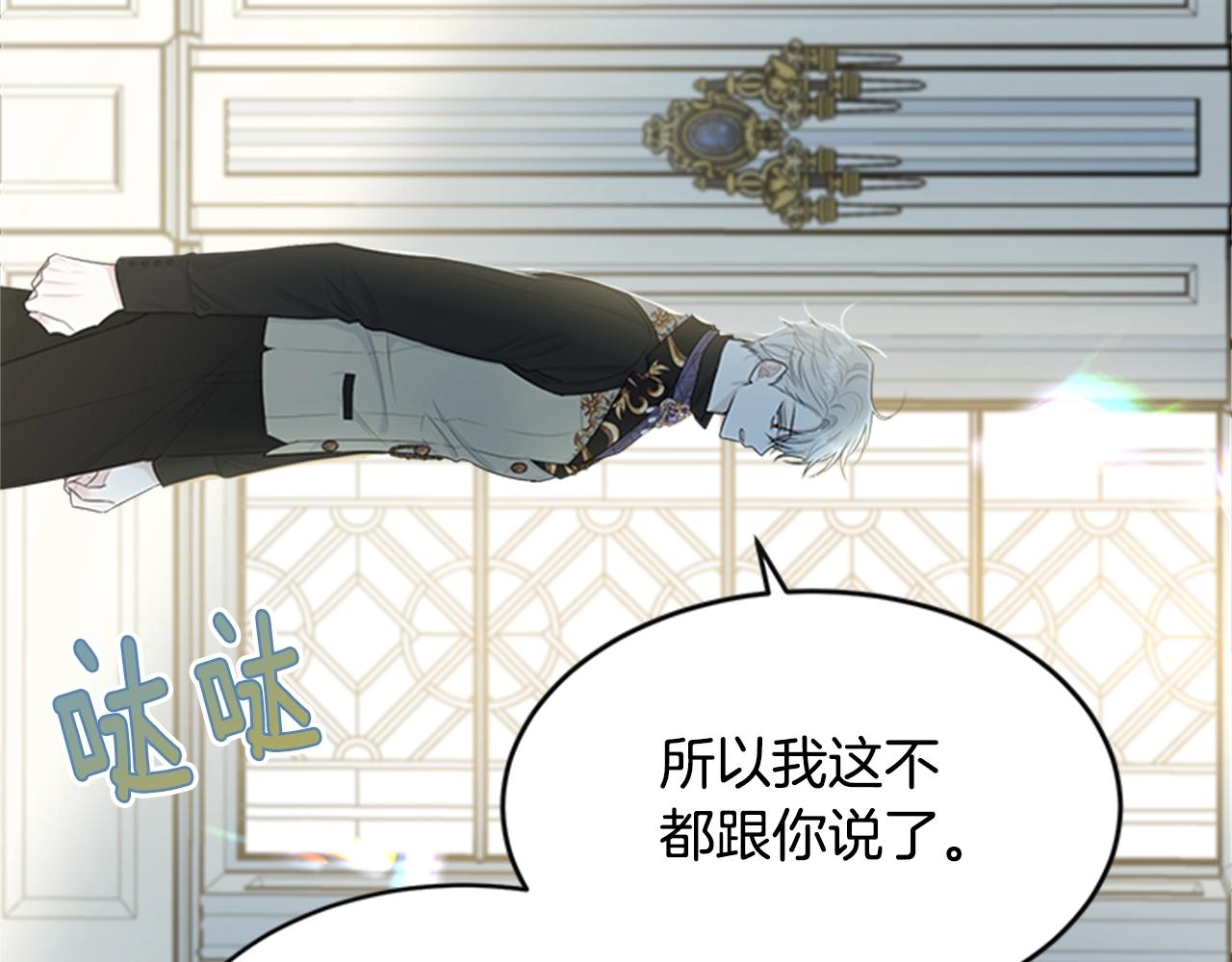 第53话 尴尬76