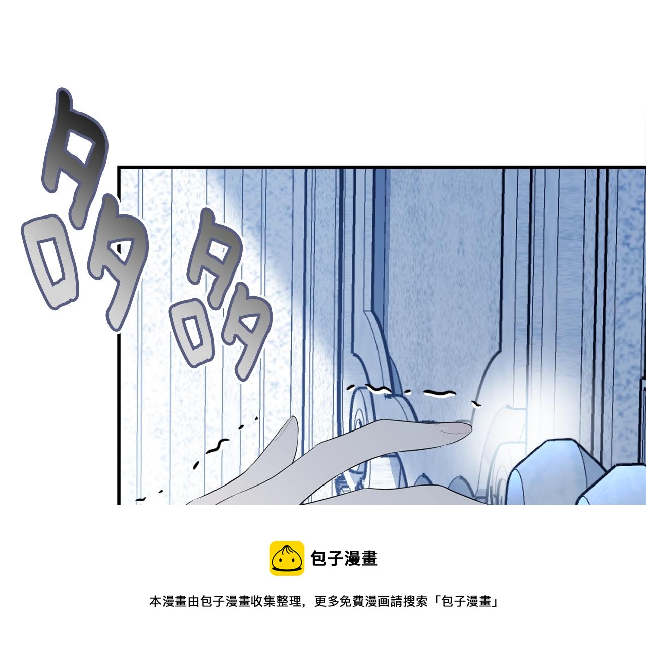第二季完结篇 痛200