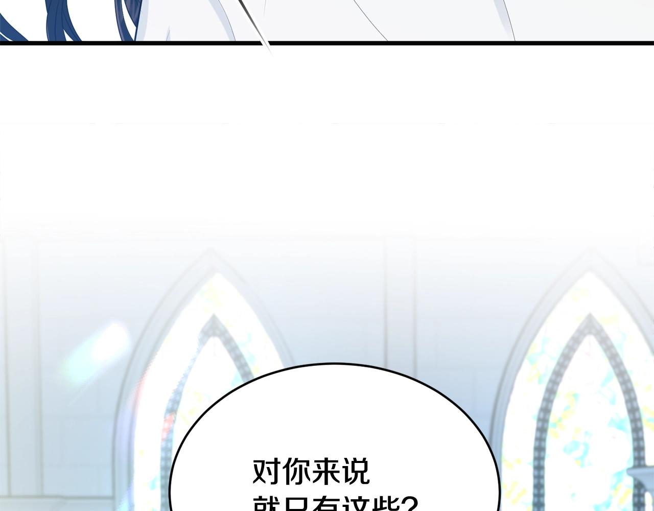 第58话 订婚？165