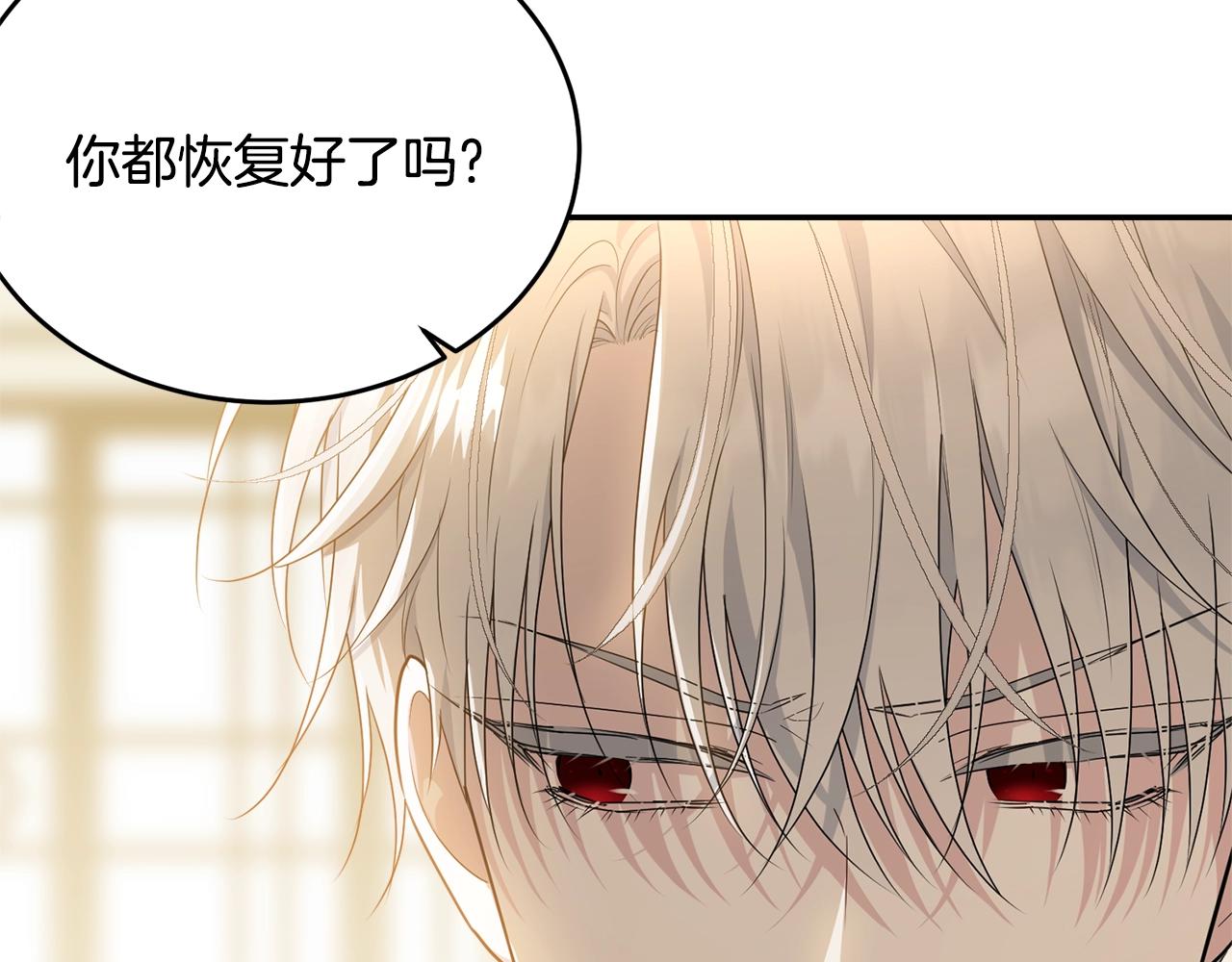 第81话苏醒220