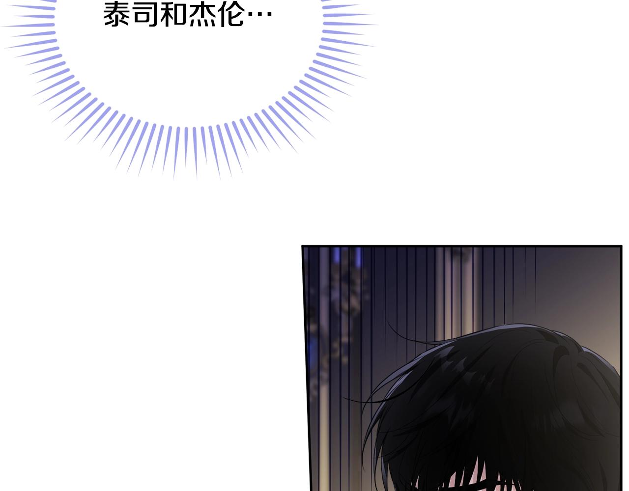 第87话未来的祸害19