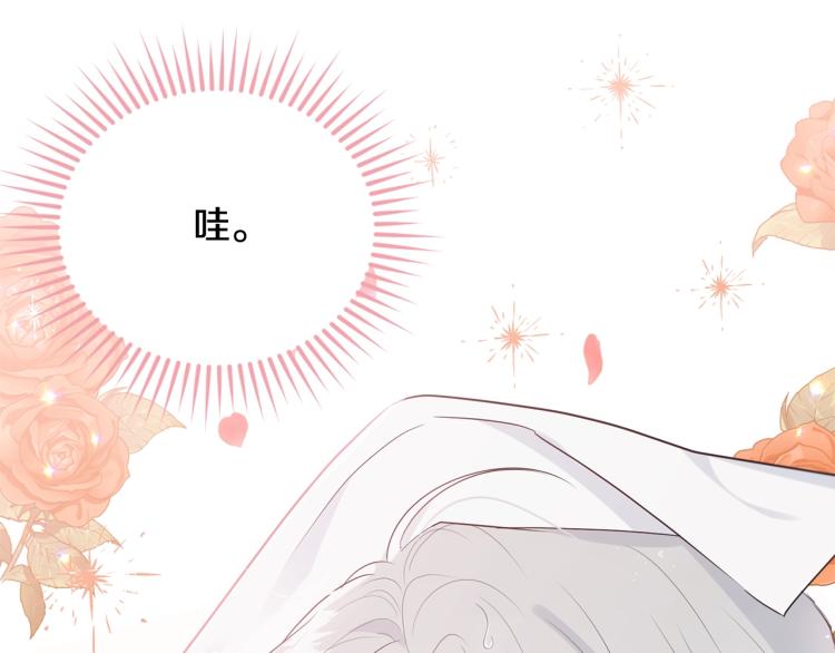第46话 梦一般85