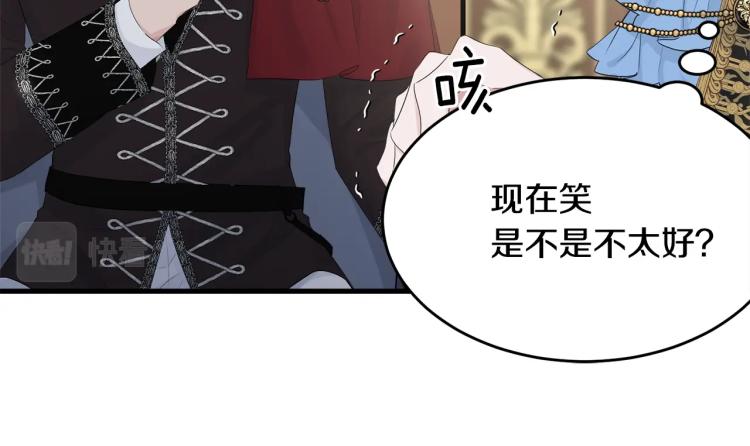 第40话 找到你24