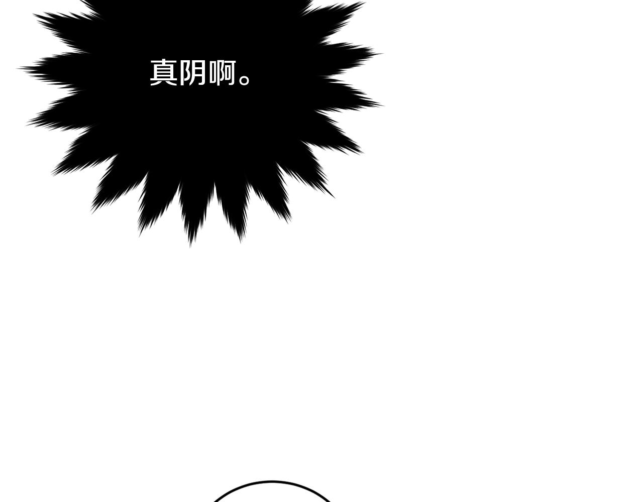 第88话灾祸的由来31