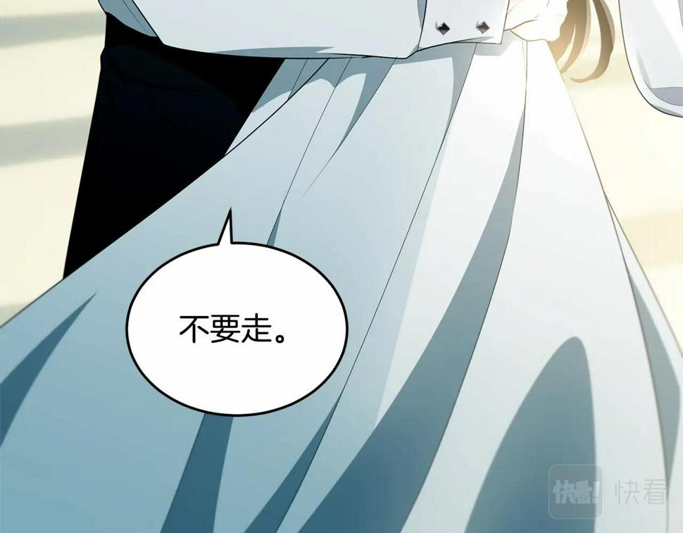 第110话 只喜欢你100