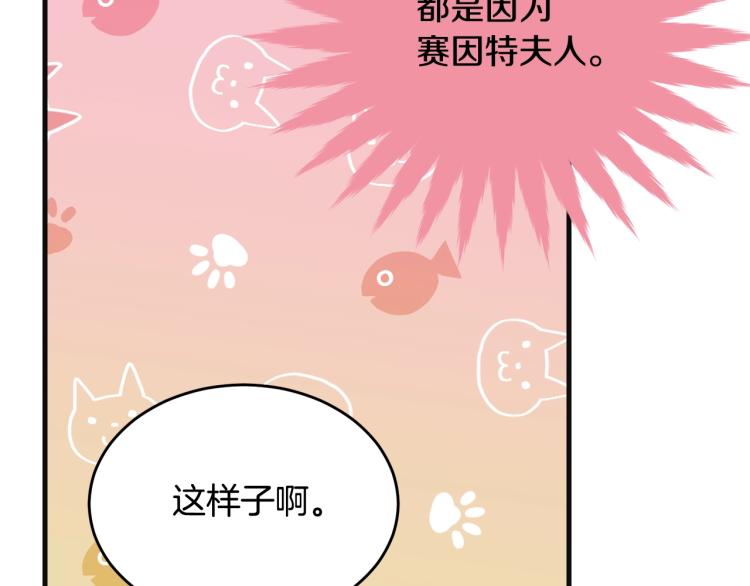 第38话 五年之后198