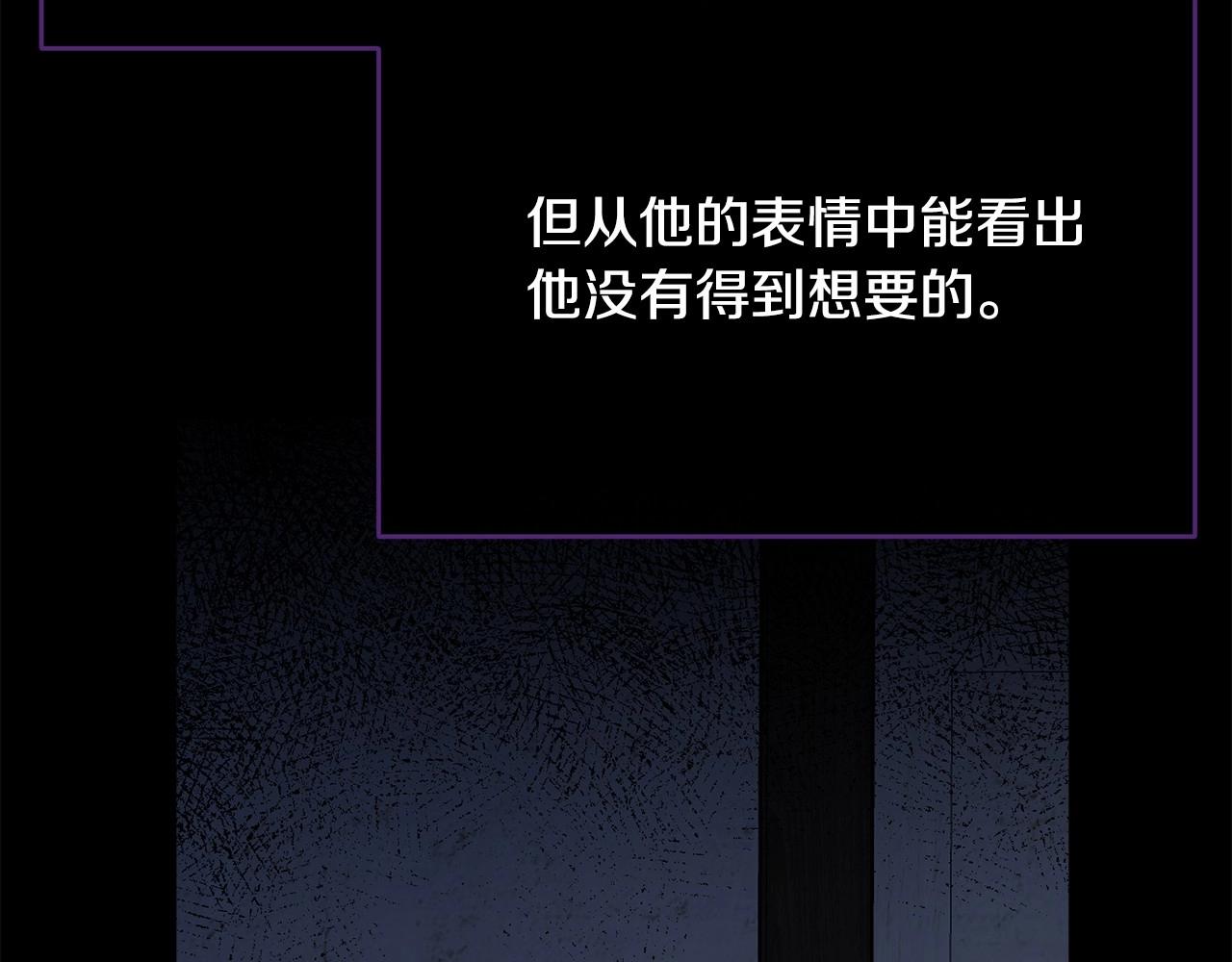 第97话 没有被听到的心愿45