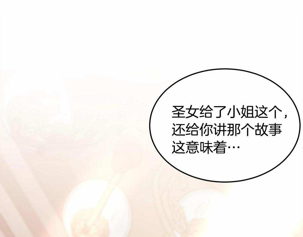 第113话 穿越的真相78