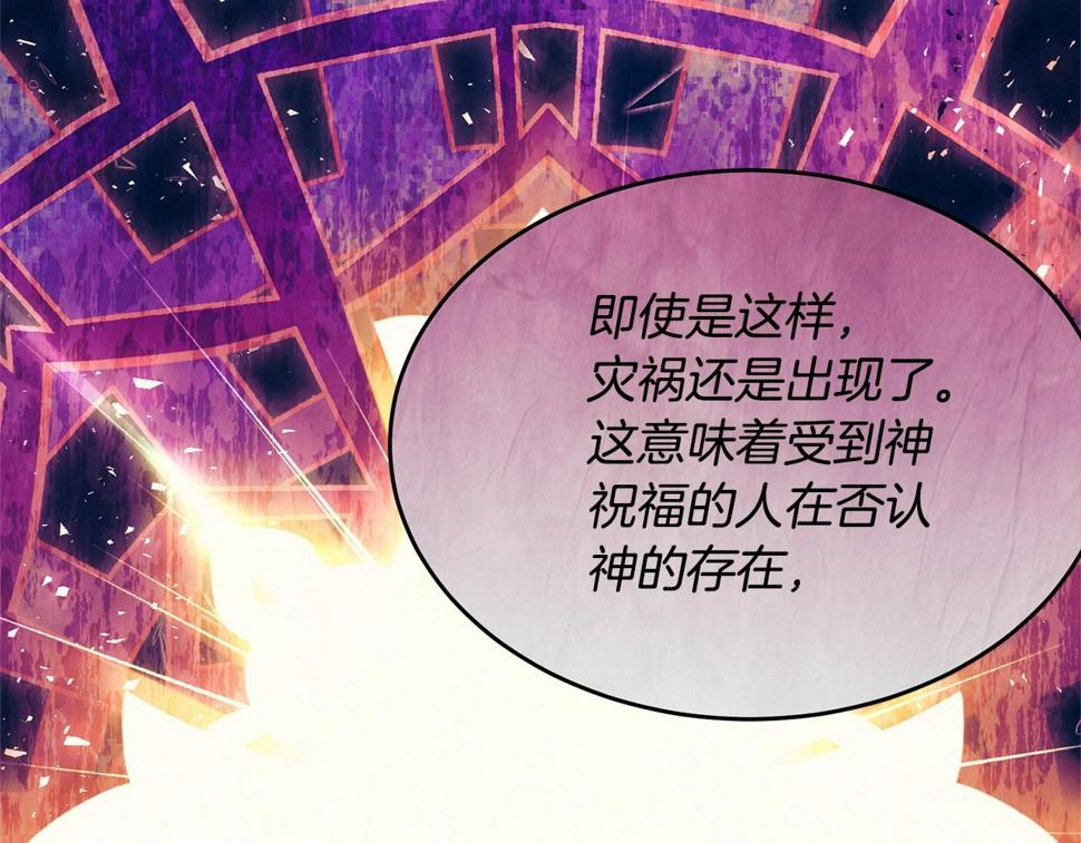 第113话 穿越的真相142