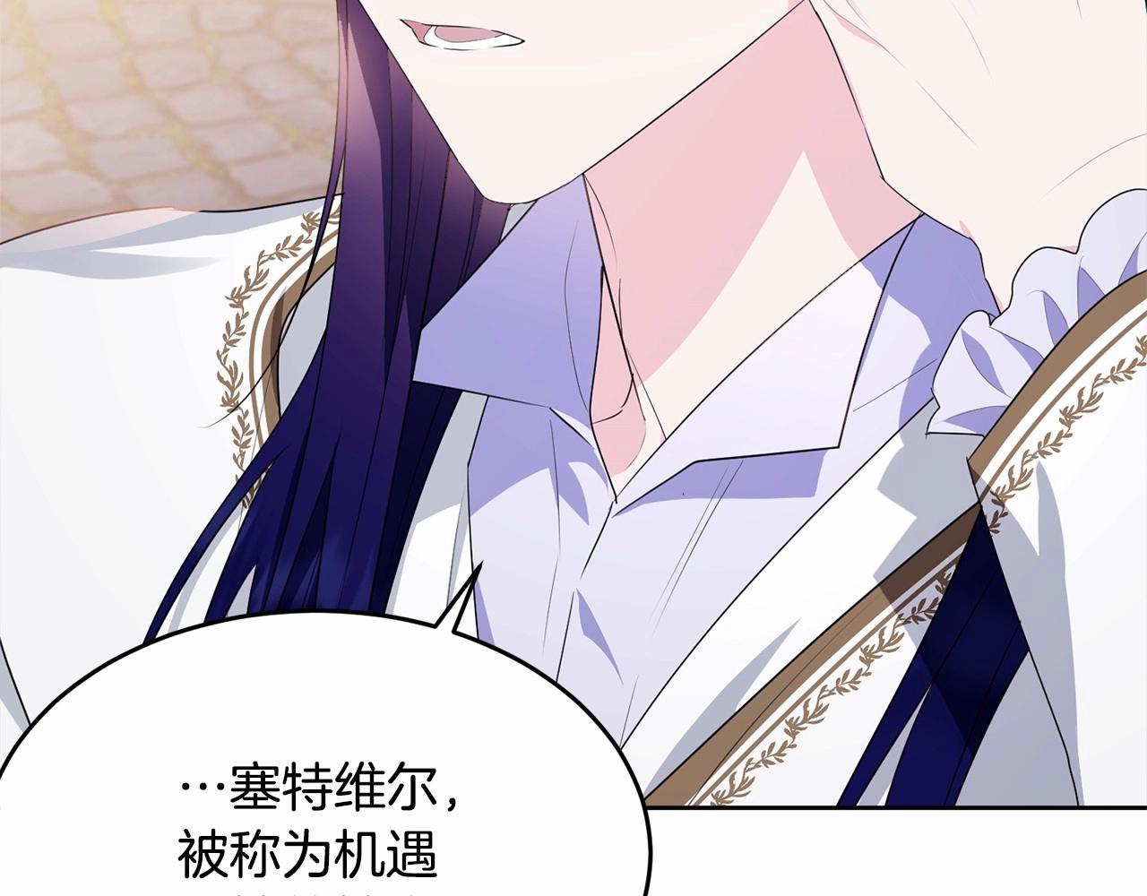 第103话 魔力耗尽91