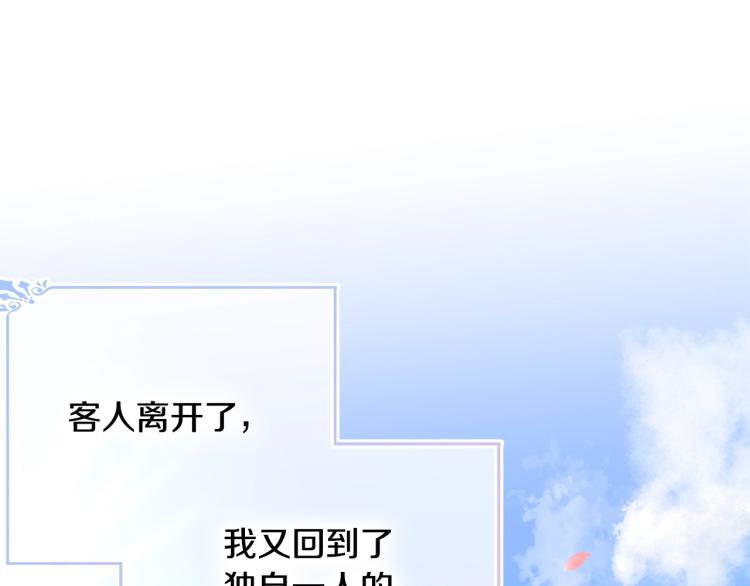 第40话 找到你109