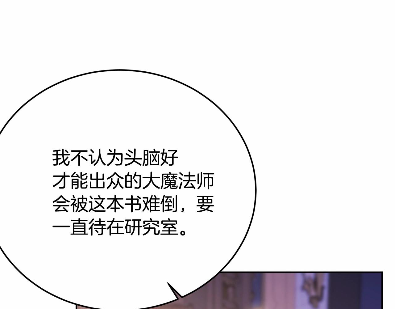 第94话 他的过往55