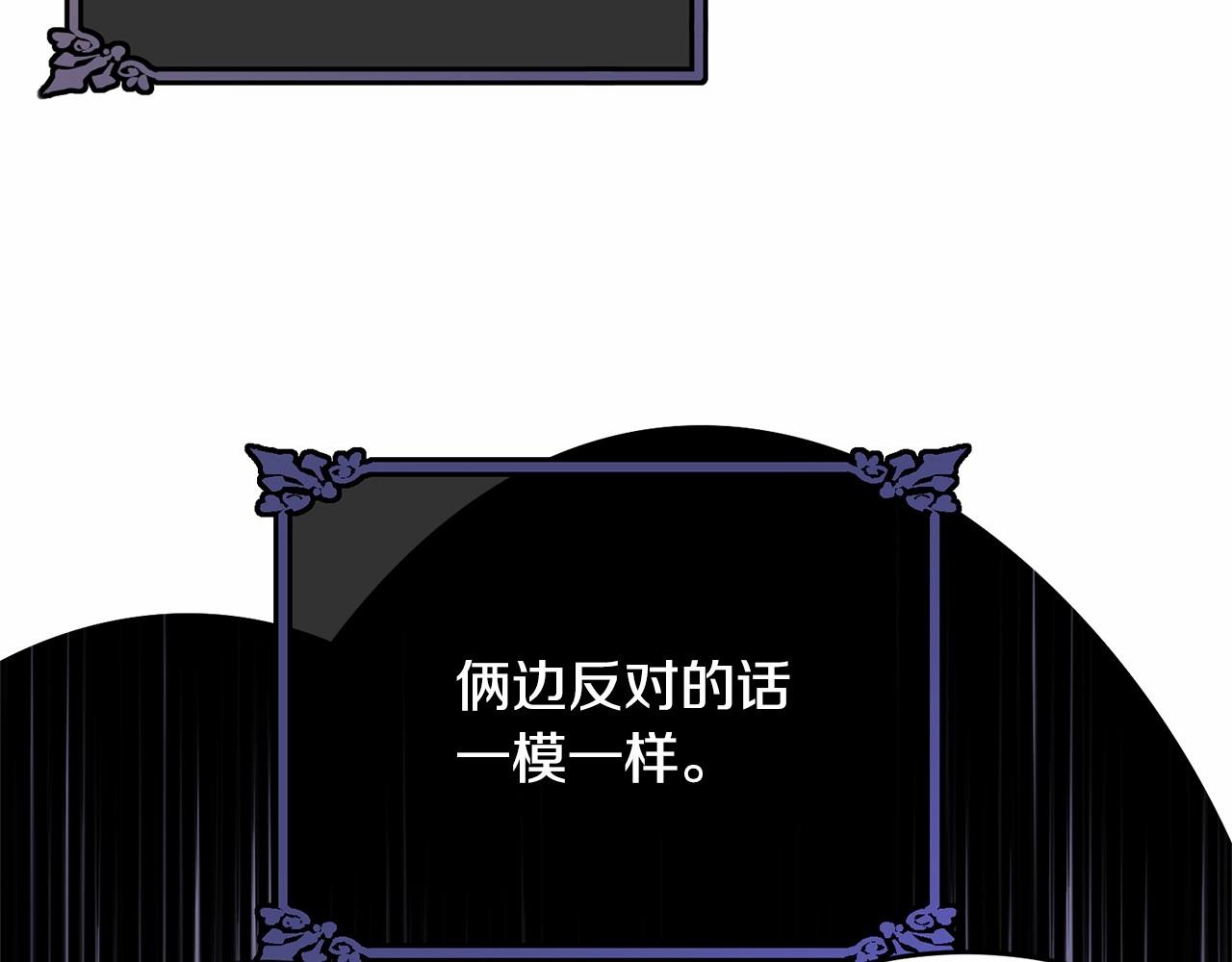 第89话禁书50