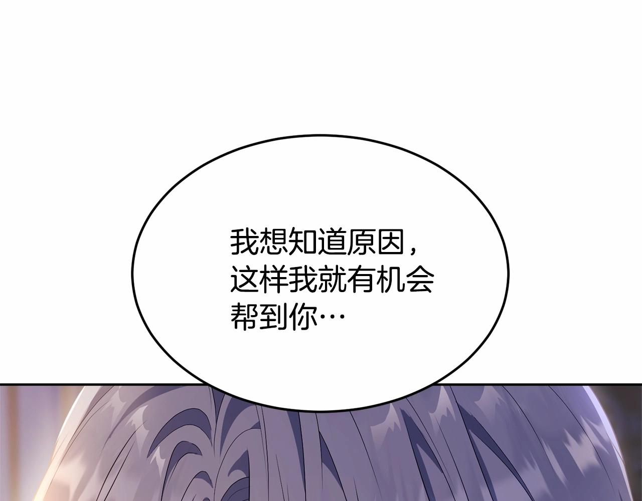 第98话 雨夜约会230