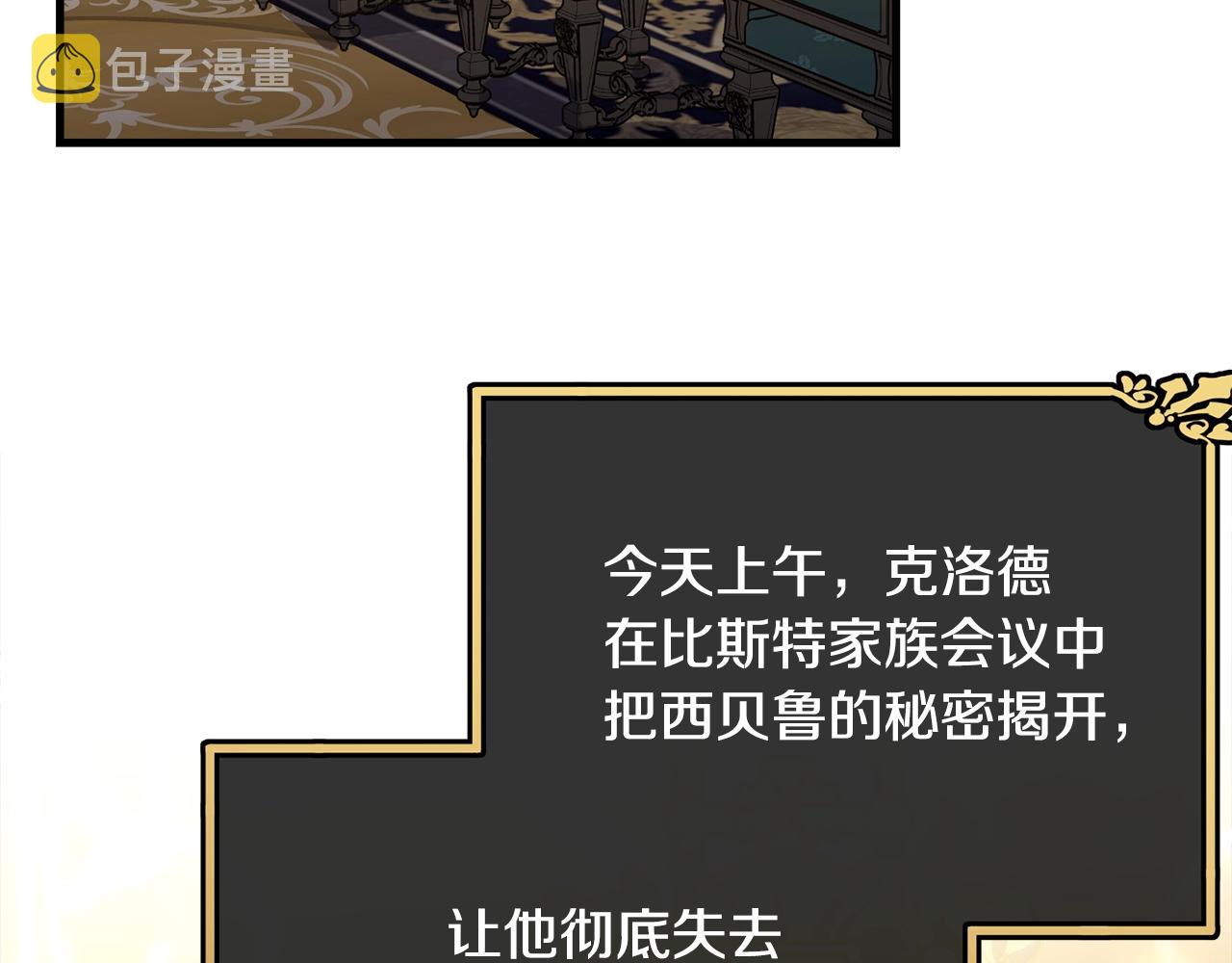 第71话 改变性别2