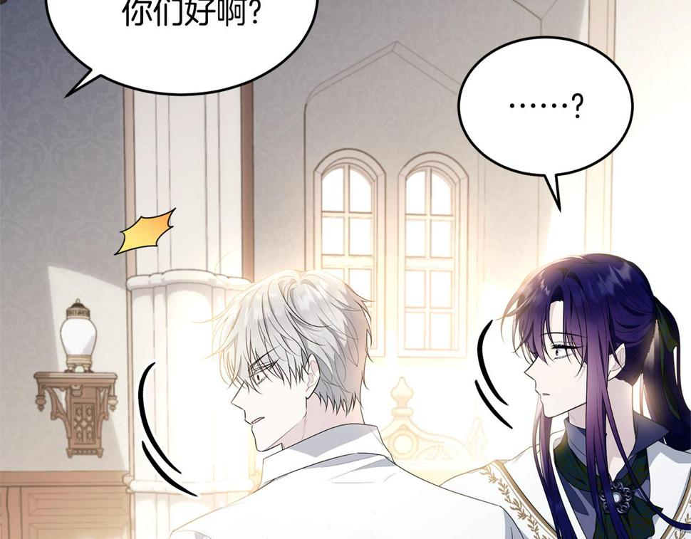 第116话 性命危机200