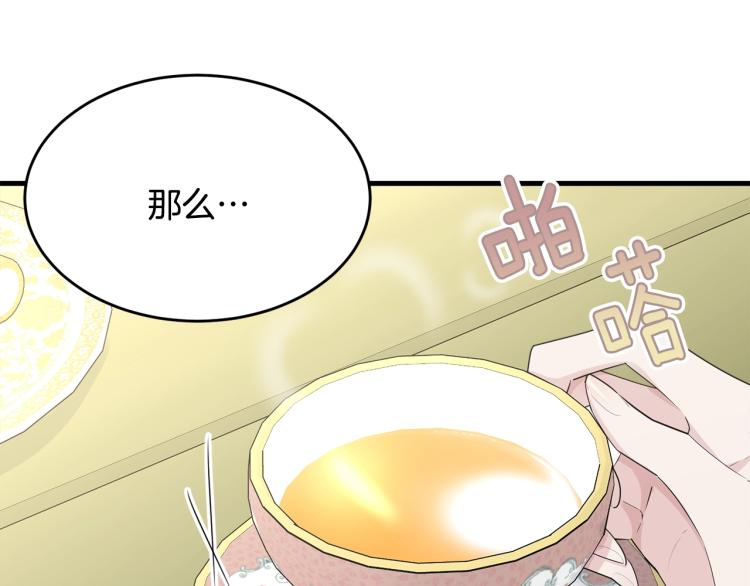 第39话 找到她15