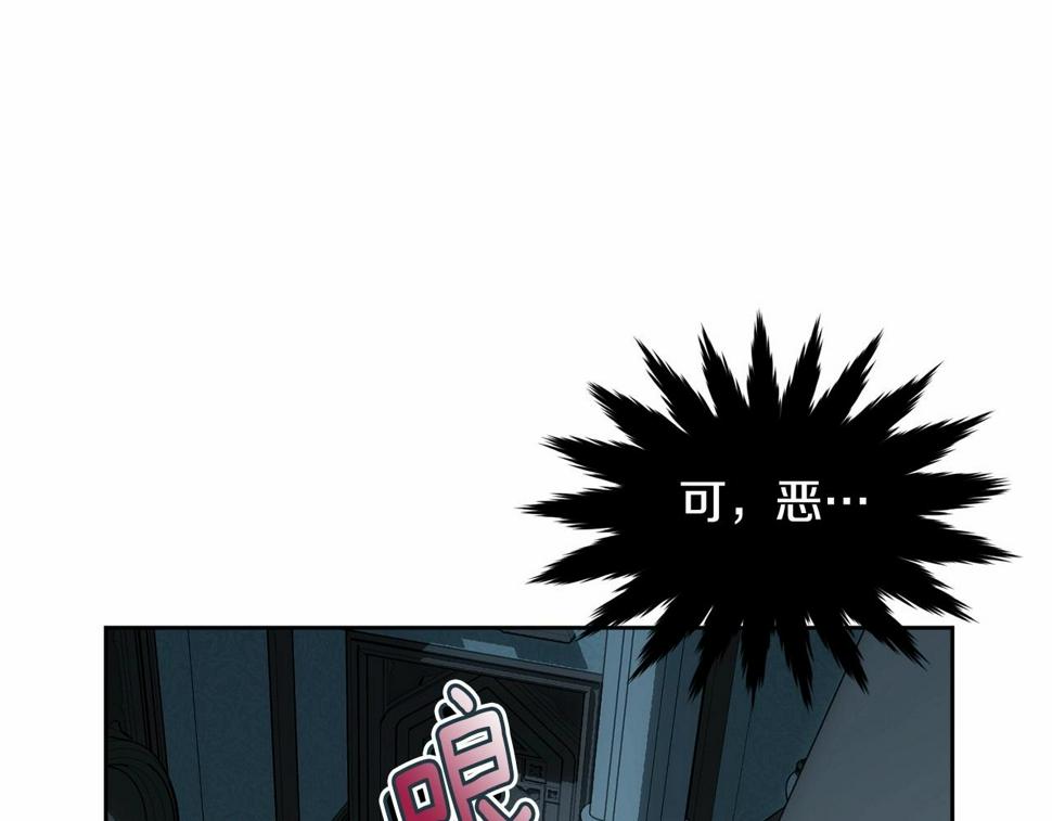 第114话 记忆恢复？122