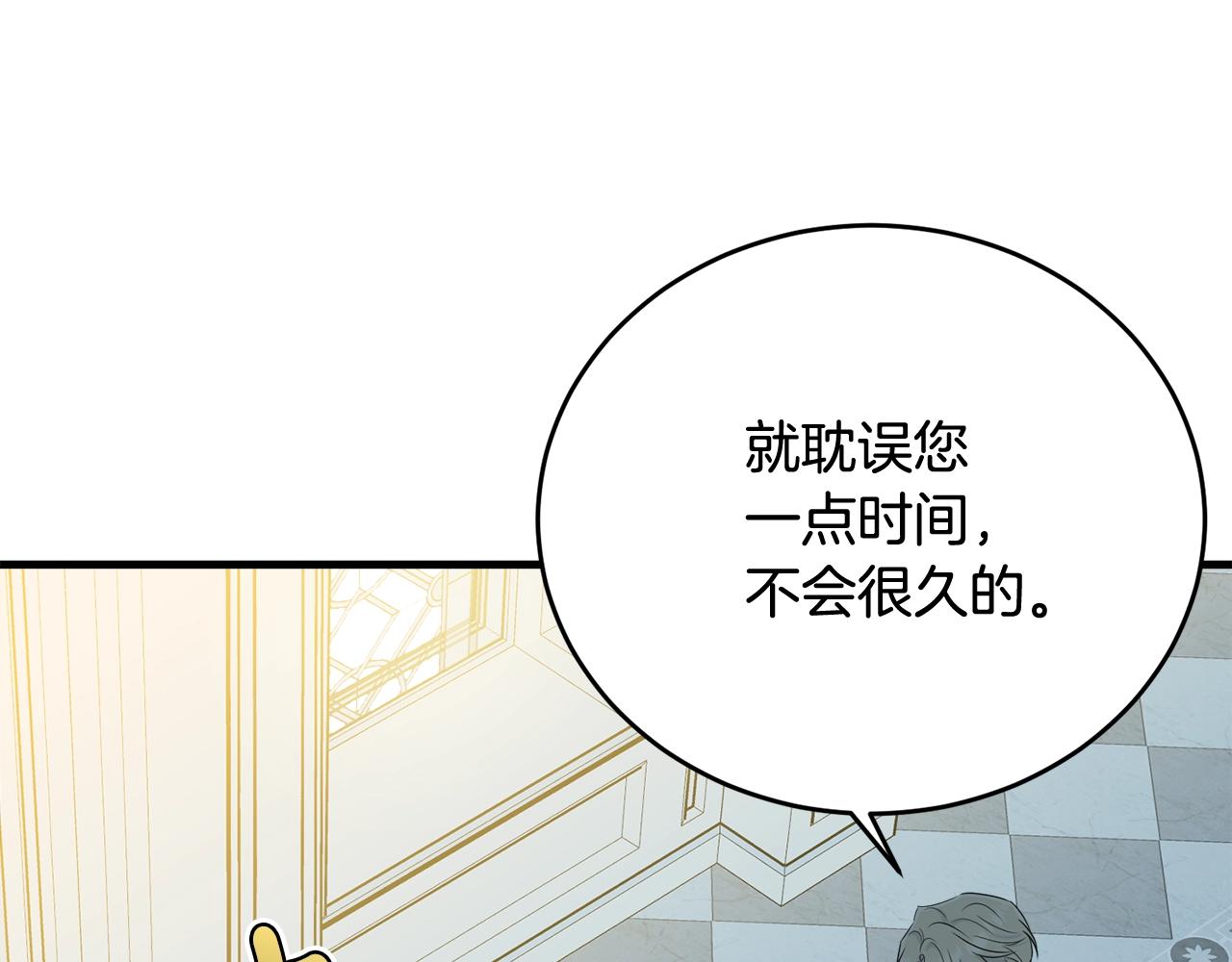 第65话 订婚58