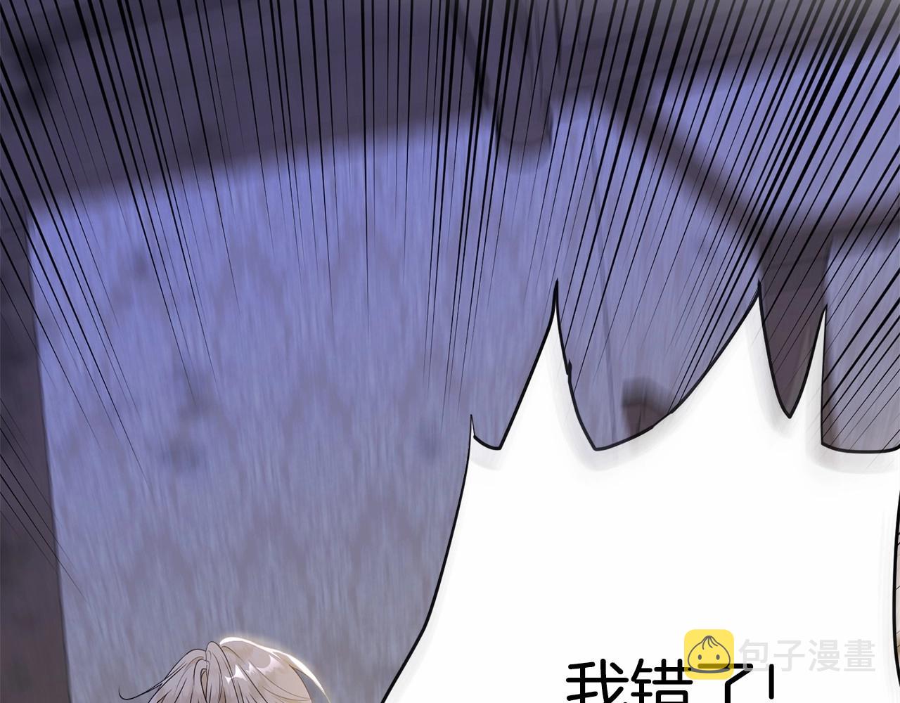 第90话醒悟43