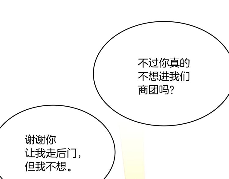 第39话 找到她53