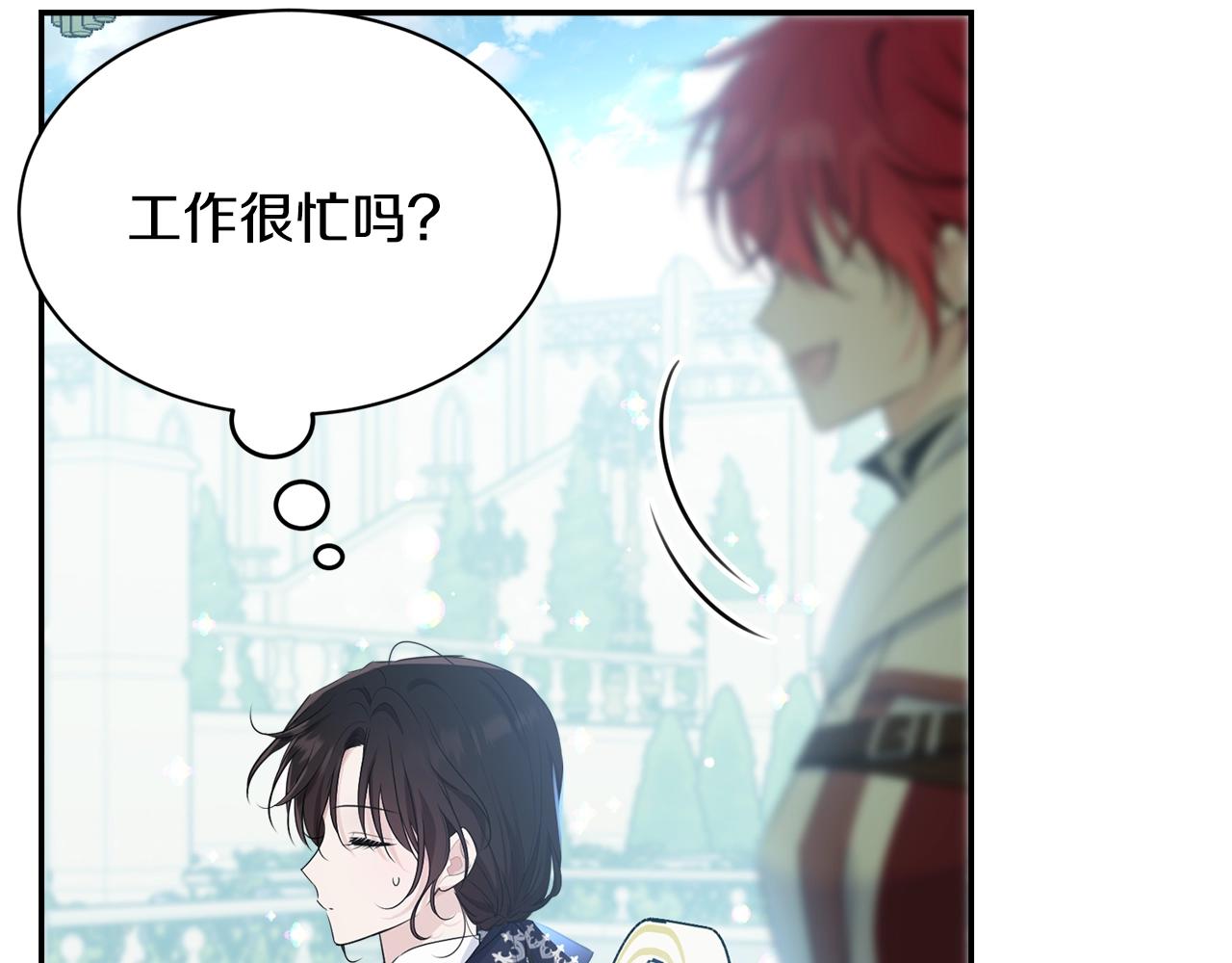 第78话 失败的吻？77
