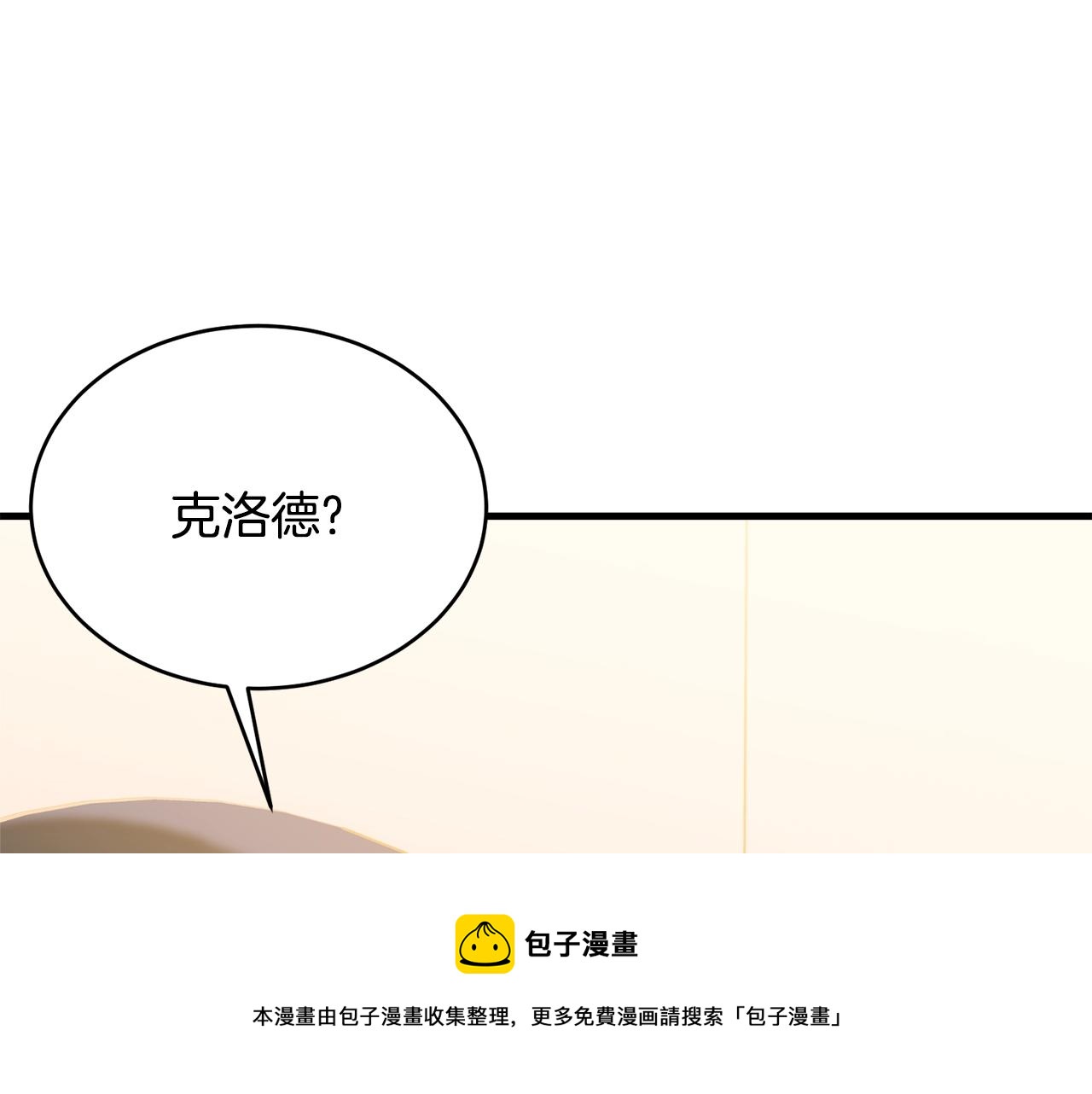 第75话 特别的人20