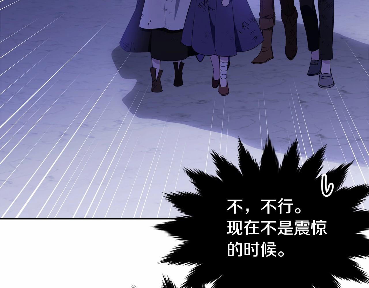 第108话 以身做饵174