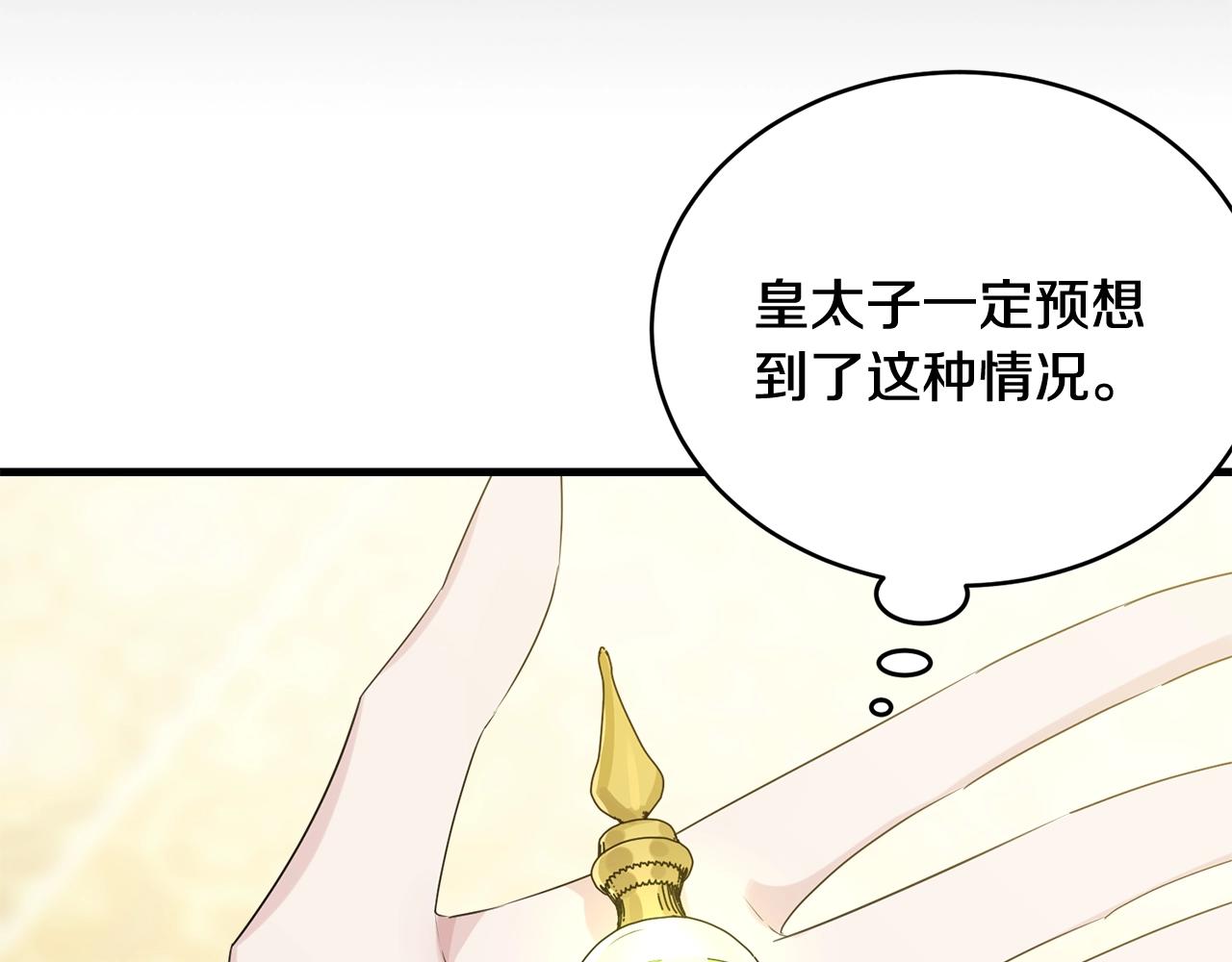 第71话 改变性别165
